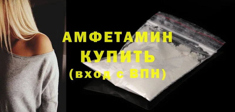 цена наркотик  Хилок  Amphetamine Premium 