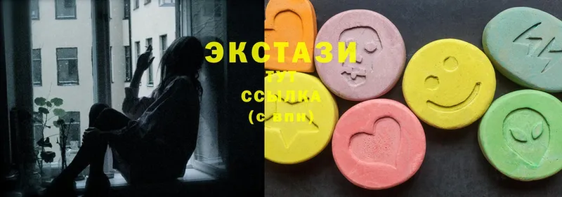 Экстази 280 MDMA  Хилок 